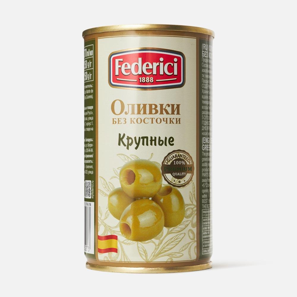 Изображение товара Оливки Federici, крупные, без косточки, 350 г