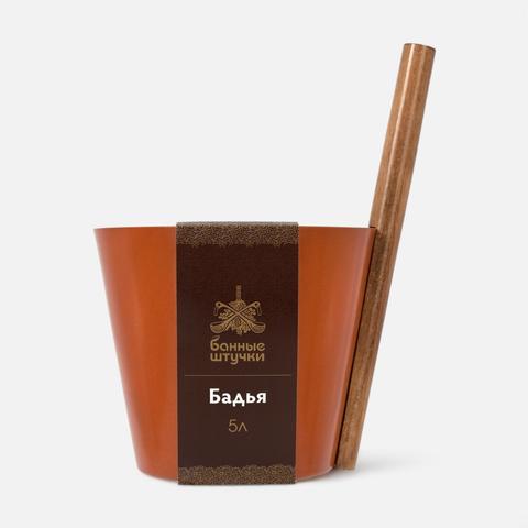 Изображение товара Банная бадья Банные штучки, терракотовая, 5 л