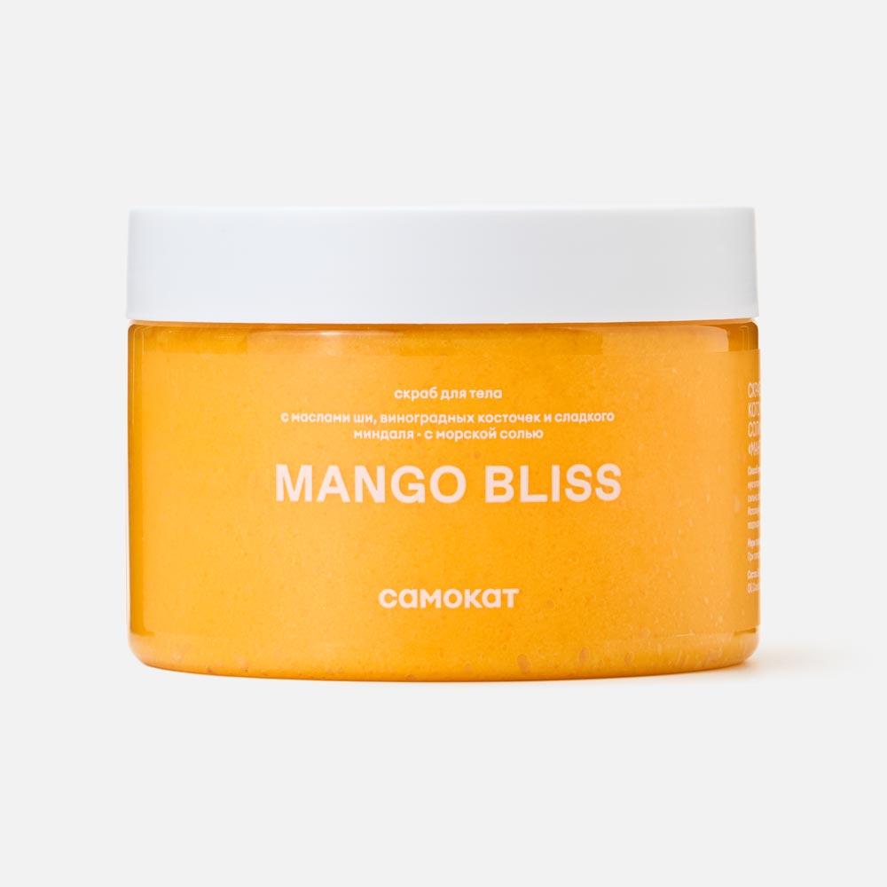 Изображение товара Скраб для тела Самокат Mango Bliss с ароматом манго, 300 мл