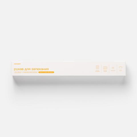 Изображение товара Рукав для запекания Самокат с жаропрочными клипсами, 3 м