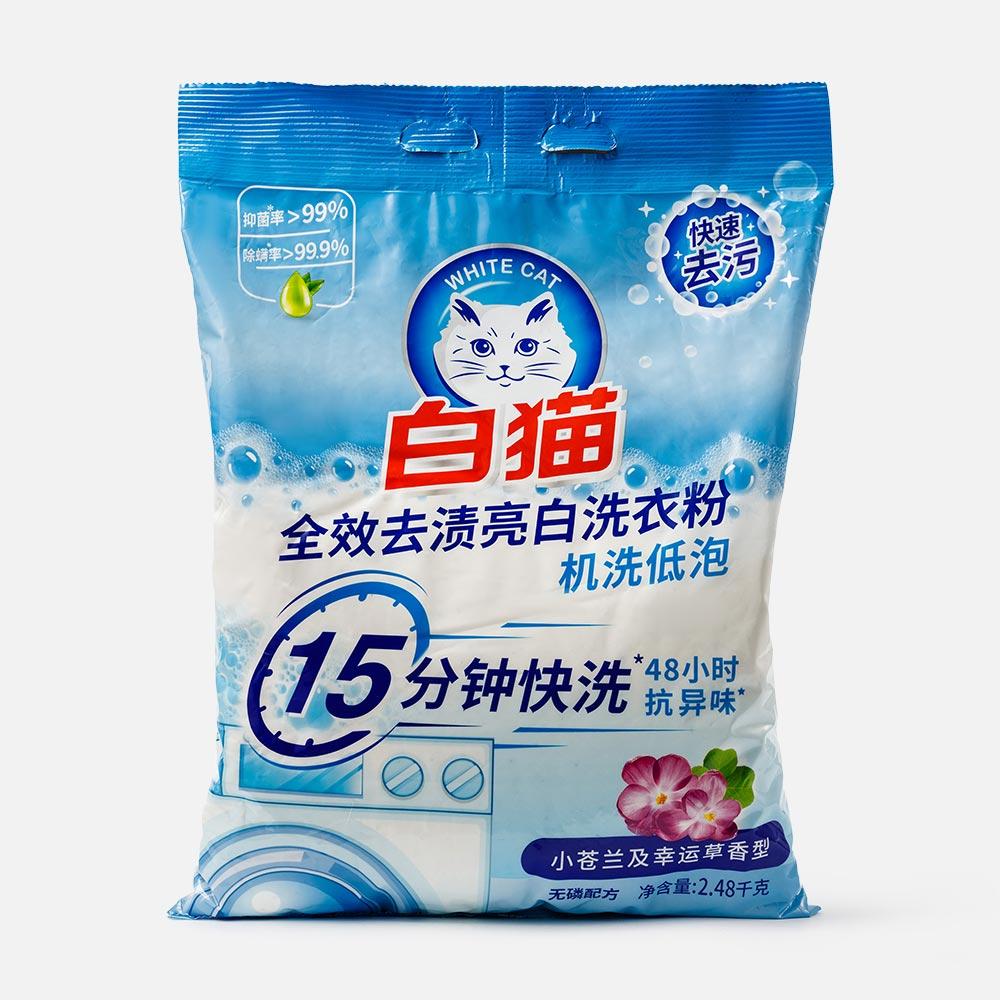 Изображение товара Порошок для стирки White Cat 2,5 кг бесфосфатный с цветочным ароматом