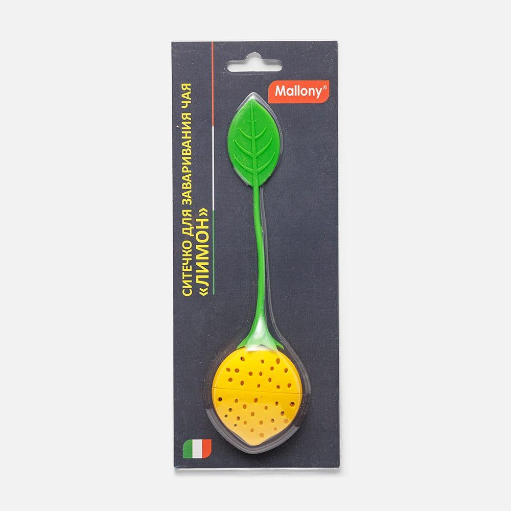 Изображение товара Ситечко для заваривания чая Mallony, TI-Lemon, силиконовое, 15x3,5 см