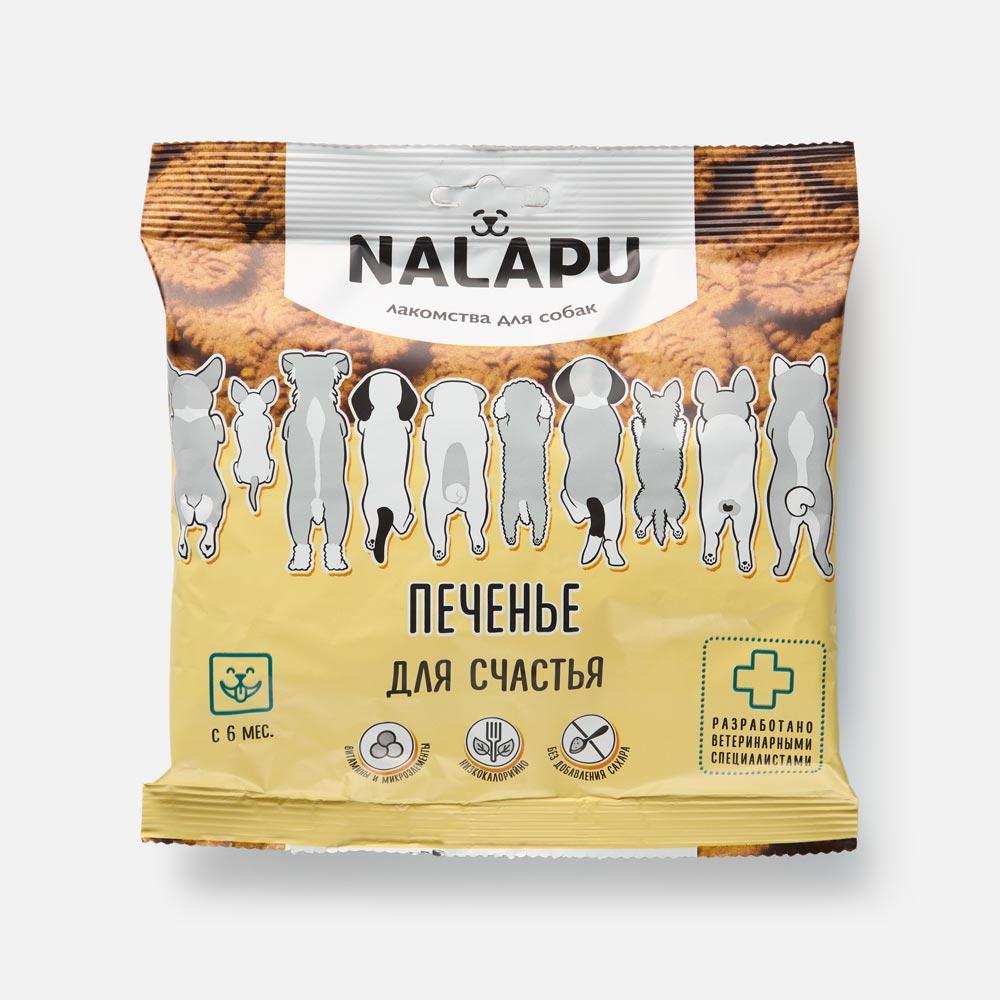 Изображение товара Лакомство Nalapu Печенье для собак 115 г хрустящее без сахара природное
