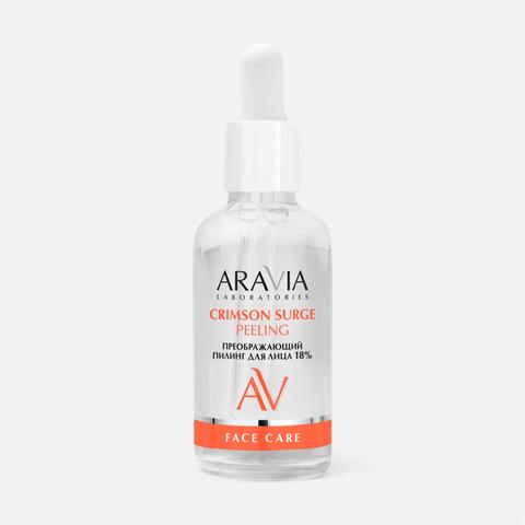 Изображение товара Пилинг для лица Aravia Laboratories Crimson Surge Peeling, 50 мл
