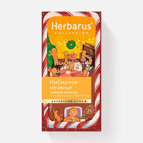 Изображение товара Чайный напиток Herbarus, Имбирное Печенье, 24 пак. Зимняя коллекция.