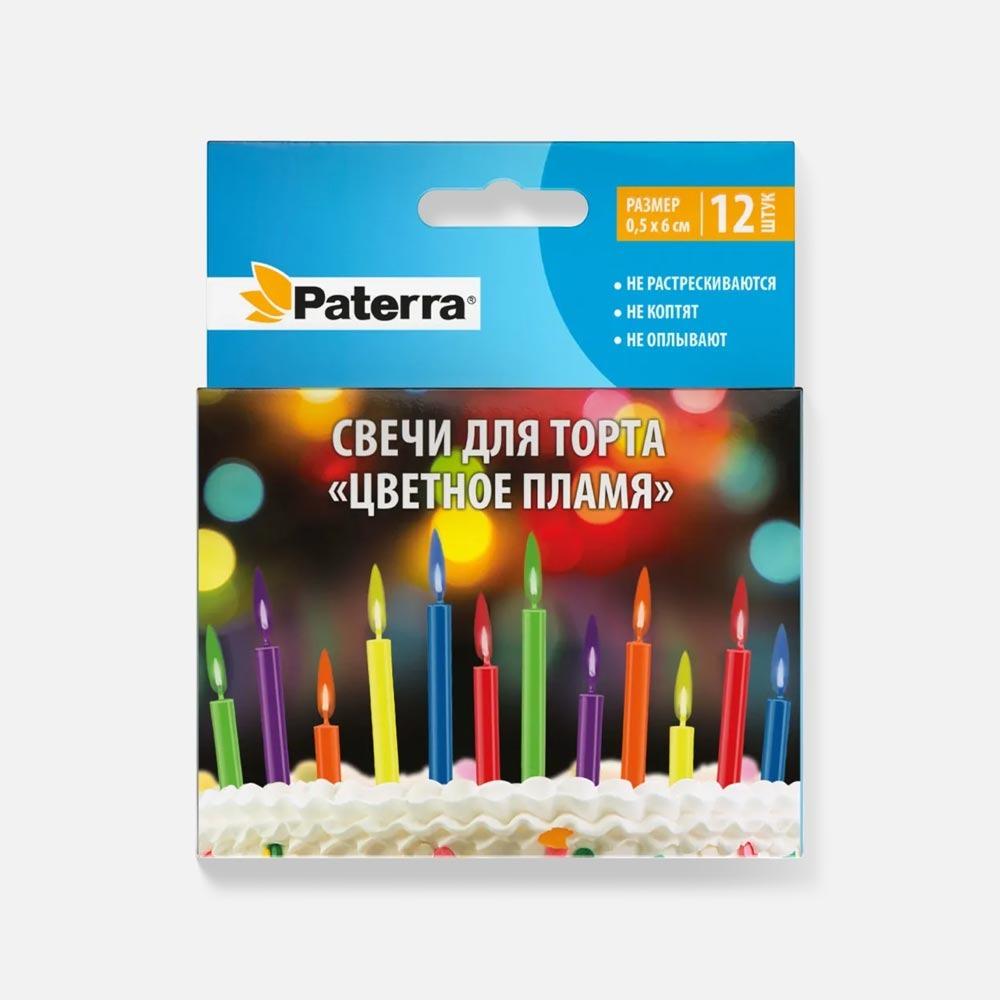 Изображение товара Свечи для торта Paterra с цветным пламенем, 12 шт.