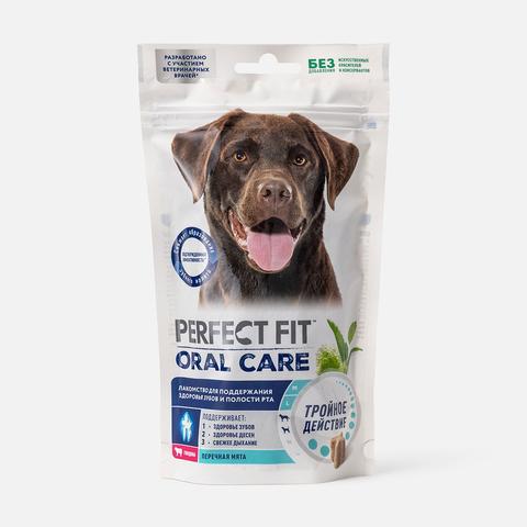 Изображение товара Лакомство для собак Perfect Fit, для средних и крупных пород, с говядиной и мятой, 130 г
