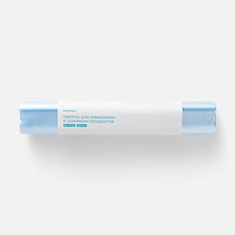 Изображение товара Пакеты Самокат для заморозки и хранения продуктов 24x37 см, 30 шт