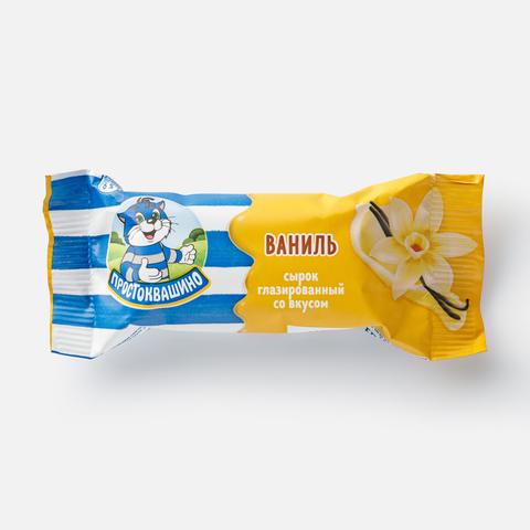 Изображение товара Сырок творожный Простоквашино глазированный, ванильный, 23%, 40 г