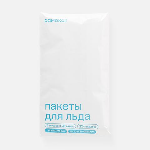 Изображение товара Пакеты для льда Самокат с гидроклапаном 8 листов 224 шарика герметичные