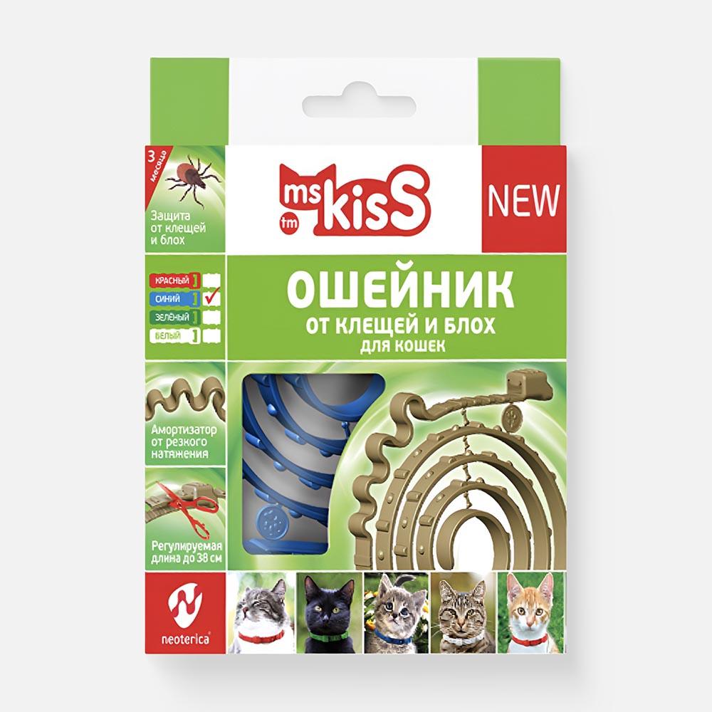 Изображение товара Репеллентный ошейник Ms. Kiss, для кошек, синий, 38 см