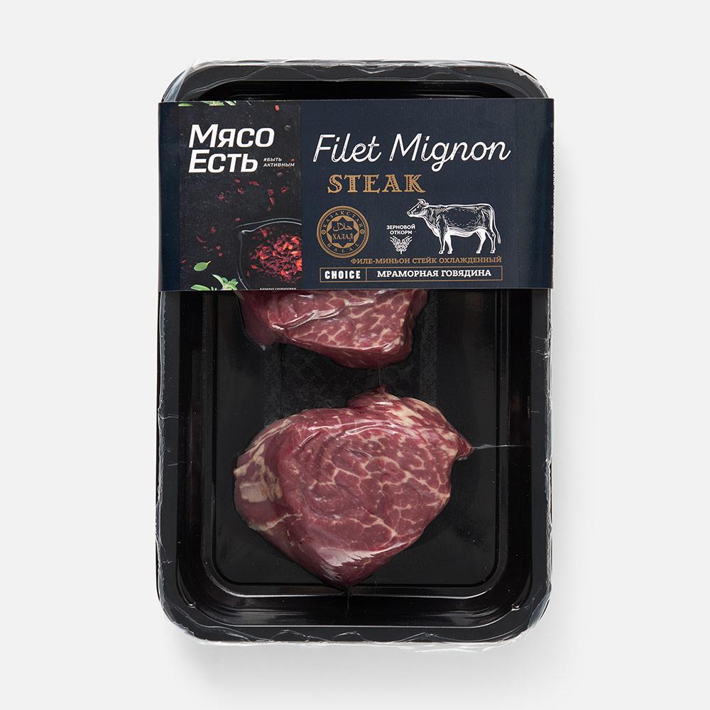 Изображение товара Стейк Филе-миньон из говядины халяль 300 г от Мясо есть!