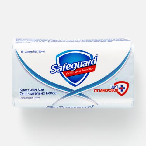 Изображение товара Мыло туалетное Safeguard Ослепительно белое классическое, очищающее, 90 г