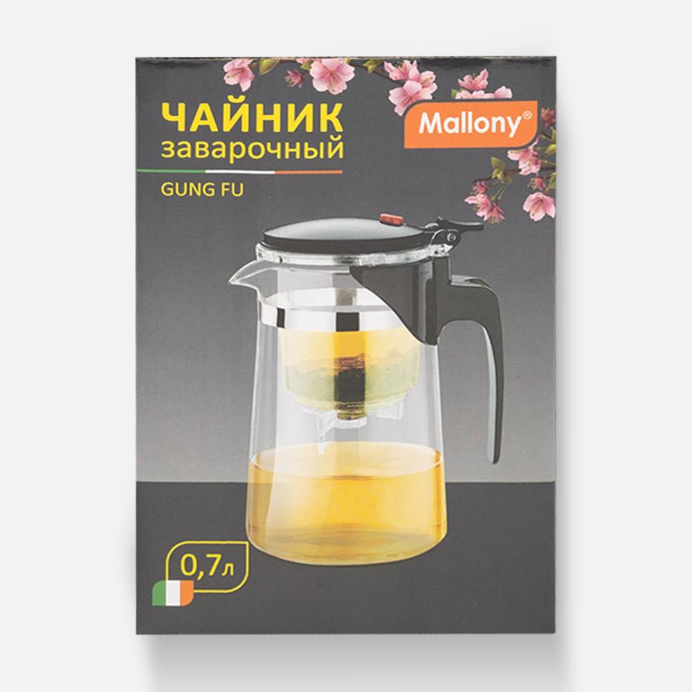 Изображение товара Заварочный чайник Mallony Gung Fu с кнопкой 700 мл стекло нержавейка