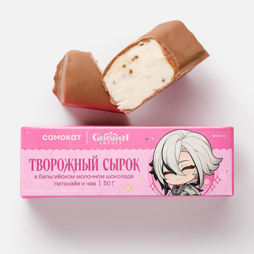 Изображение товара Творожный сырок Самокат с питахайей и семенами чиа в бельгийском шоколаде