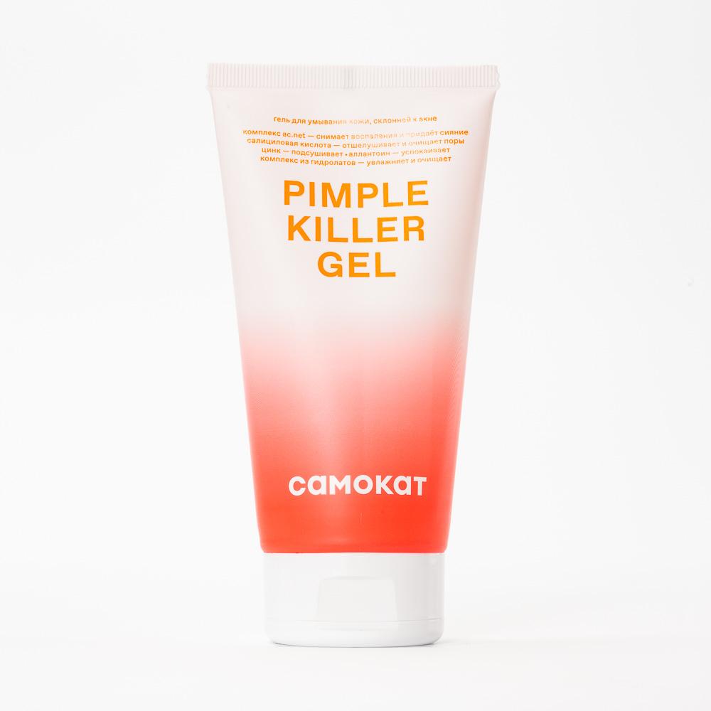 Изображение товара Гель для умывания Самокат Pimple killer gel 150 мл для проблемной кожи
