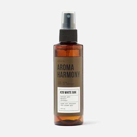 Изображение товара Ароматический спрей Aroma Harmony, для текстиля, №28 White Oak, 150 мл