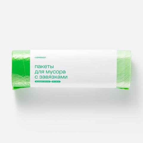 Изображение товара Мешки для мусора Самокат с завязками объем 60 л, 20 штук