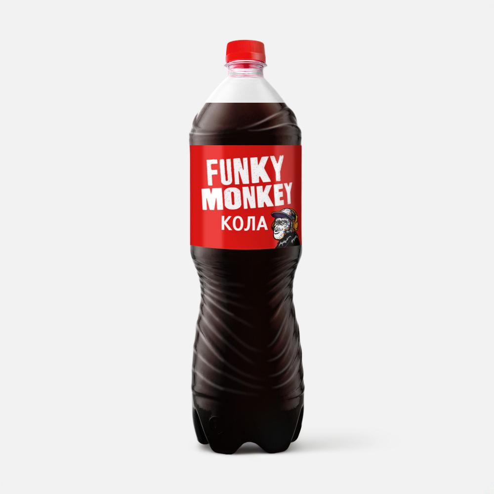 Изображение товара Кола Funky Monkey с газом 1, 5 л - освежающий газированный напиток