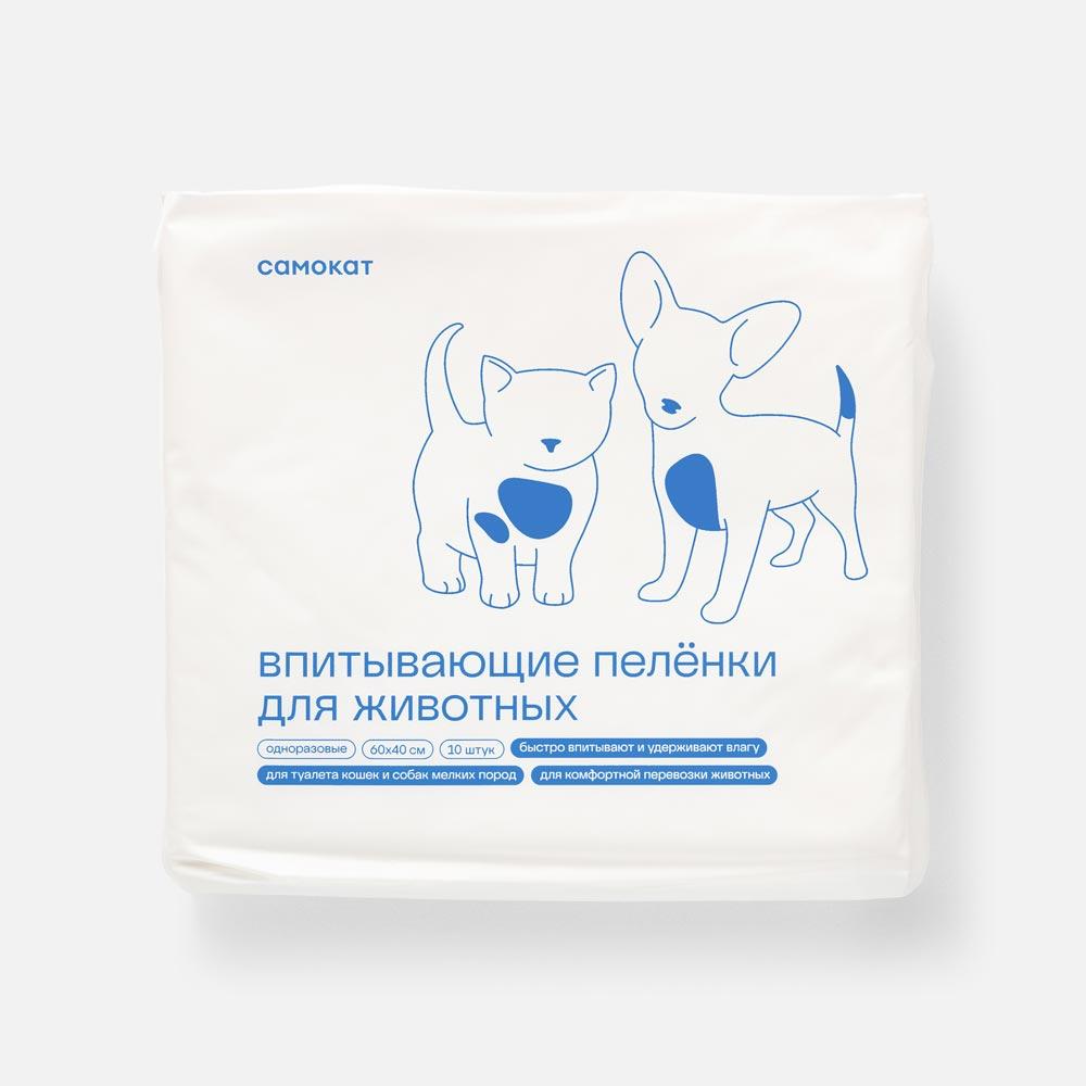 Изображение товара Одноразовые пелёнки Самокат, для животных, 60x40 см, 10 шт.