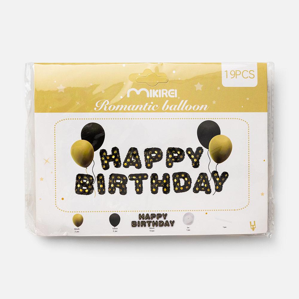 Изображение товара Воздушные шары Happy Birthday черные 17 штук латекс и фольга