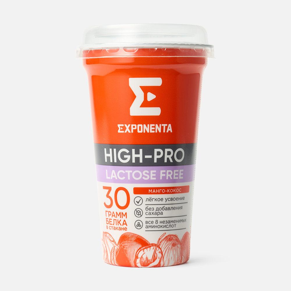 Изображение товара Кисломолочный напиток Exponenta High-Pro без лактозы и жира 250 г