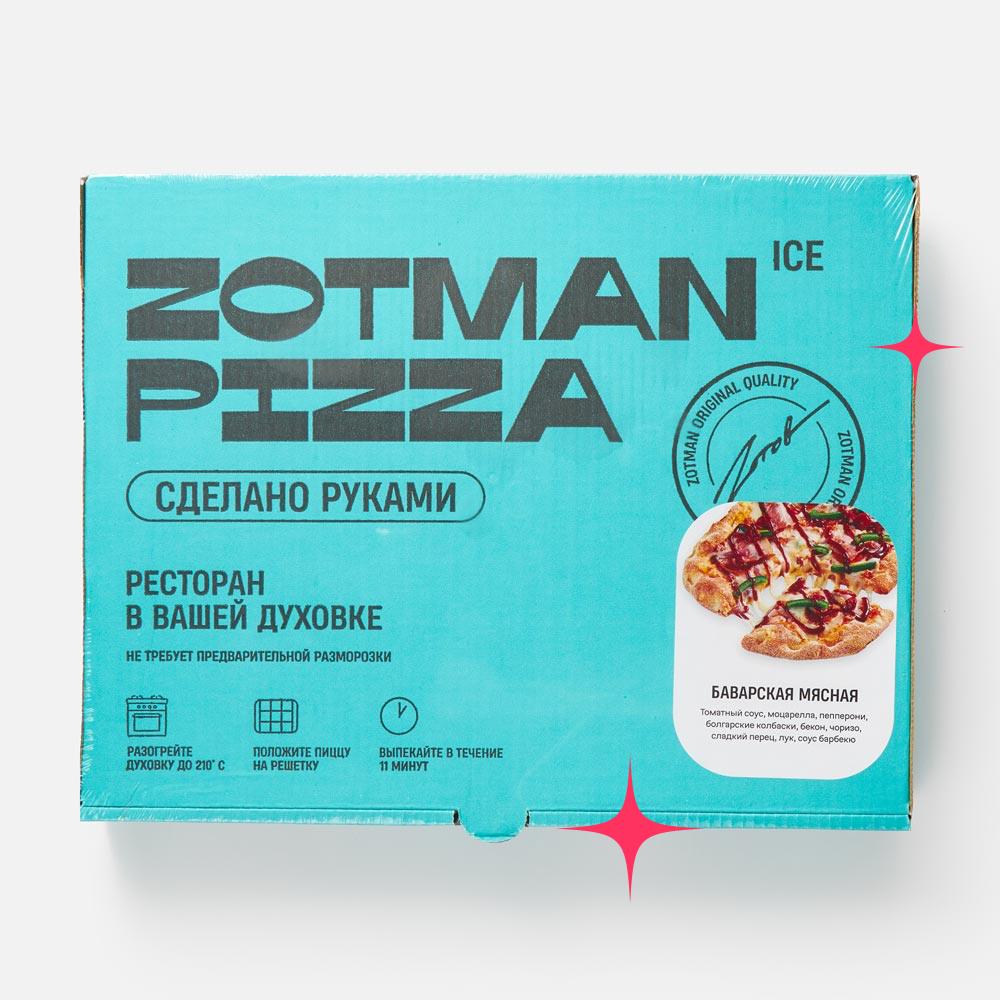 Изображение товара Замороженная Баварская пицца Zotman мясная 465 г