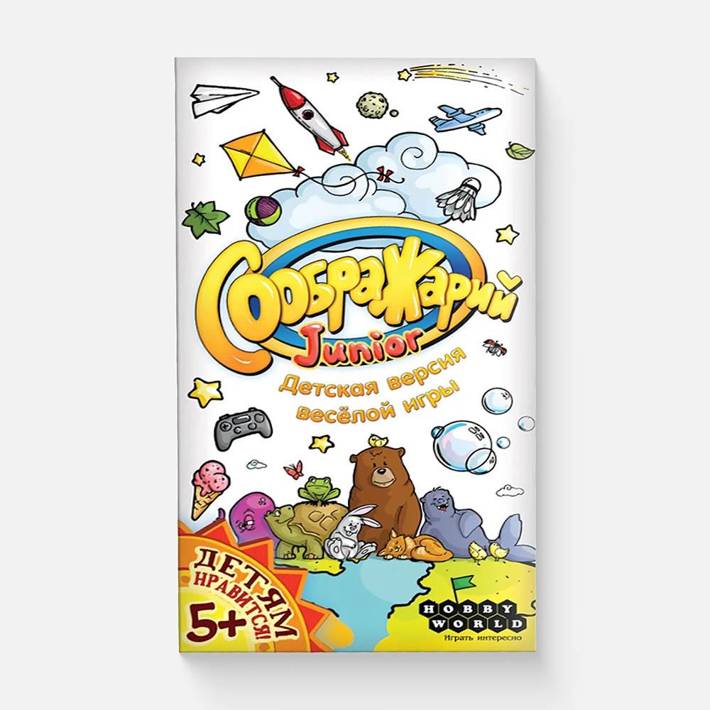 Изображение товара Настольная игра Hobby World Соображарий Junior для всей семьи