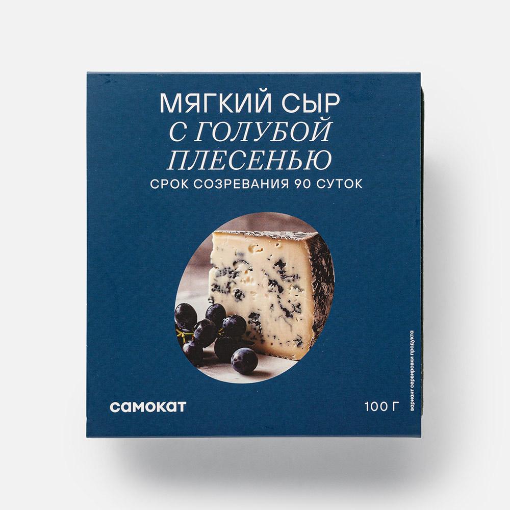 Изображение товара Мягкий сыр с голубой плесенью Сыр Самокат 100 г натуральный и вкусный