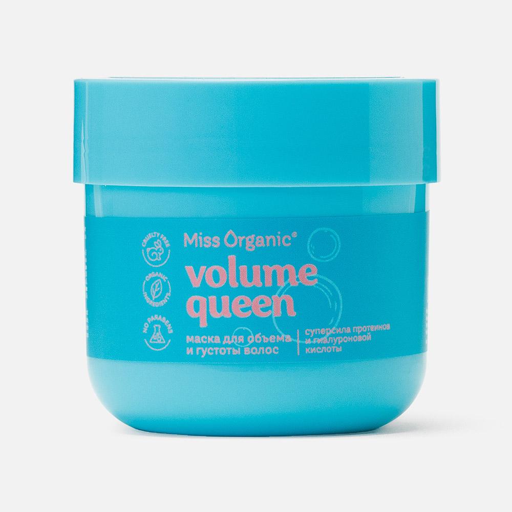 Изображение товара Маска для волос Miss Organic Volume Queen для объёма и густоты 140 мл