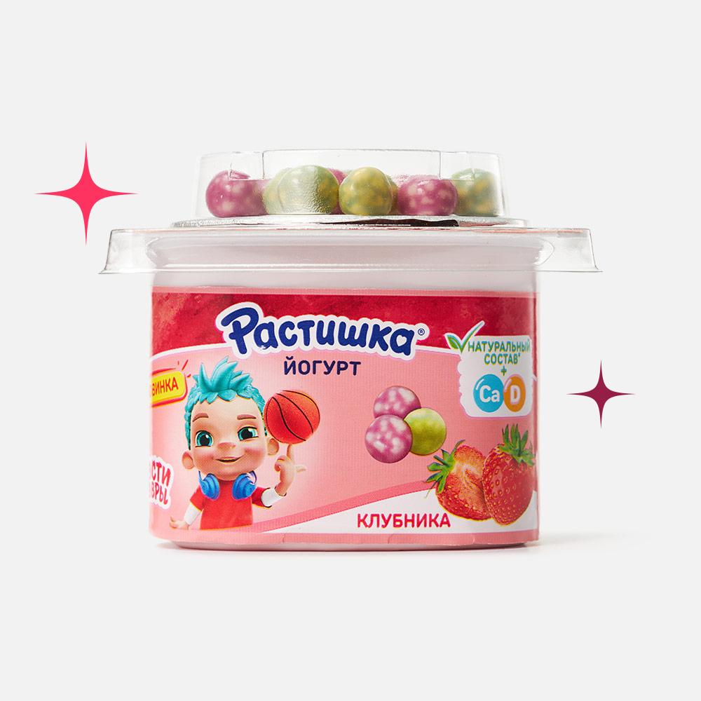 Изображение товара Йогурт Растишка с клубникой и злаковыми шариками 117 г