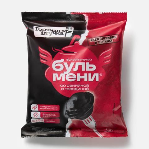 Изображение товара Чёрные пельмени Горячая штучка со свининой и говядиной 400 г свежие и вкусные