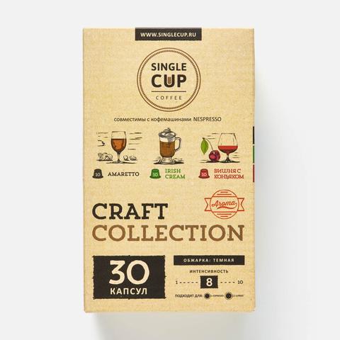 Изображение товара Кофе в капсулах Single Cup Coffee Амаретто, Вишня с коньяком, Ирландский крем, 30 шт.