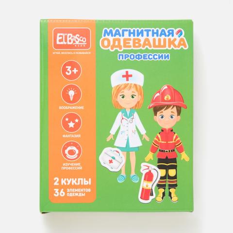 Изображение товара Магнитная игра El`BascoKids кукла-одевашка Профессии, ET05-008, 1 шт.