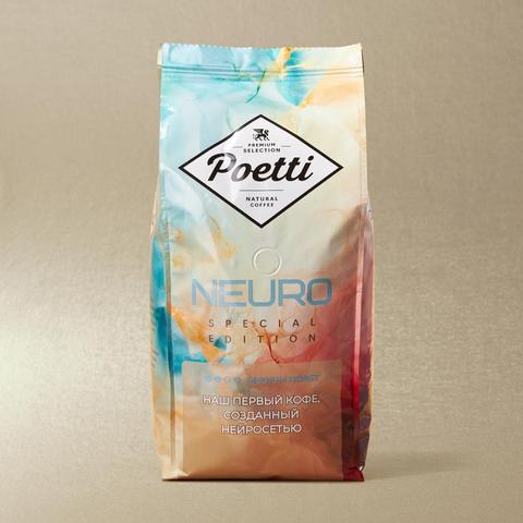 Изображение товара Кофе в зёрнах Poetti, Neuro Special Edition, 1 кг