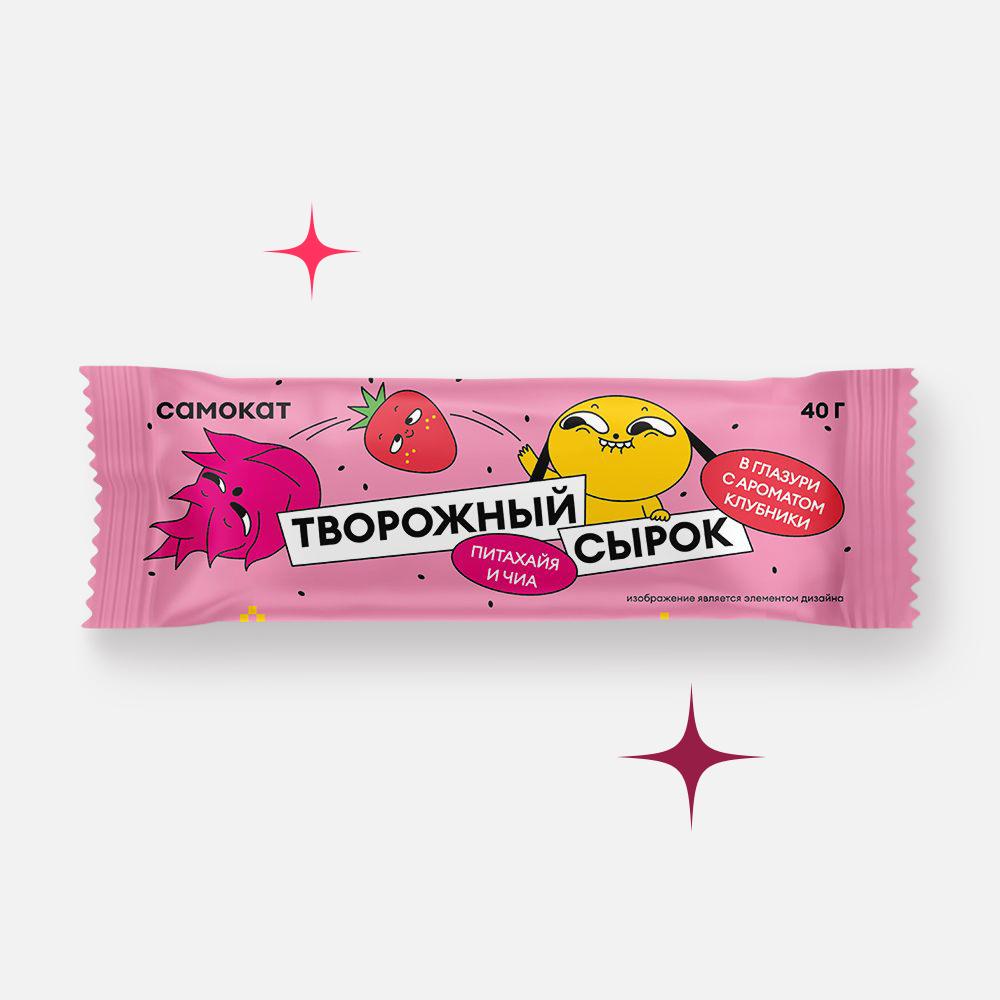 Изображение товара Творожный сырок Самокат с питахайей и семенами чиа 40 г