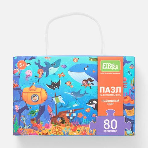 Изображение товара Пазл El`BascoKids Подводный мир на внимательность, 80 элементов, ET01-025, 1 шт.