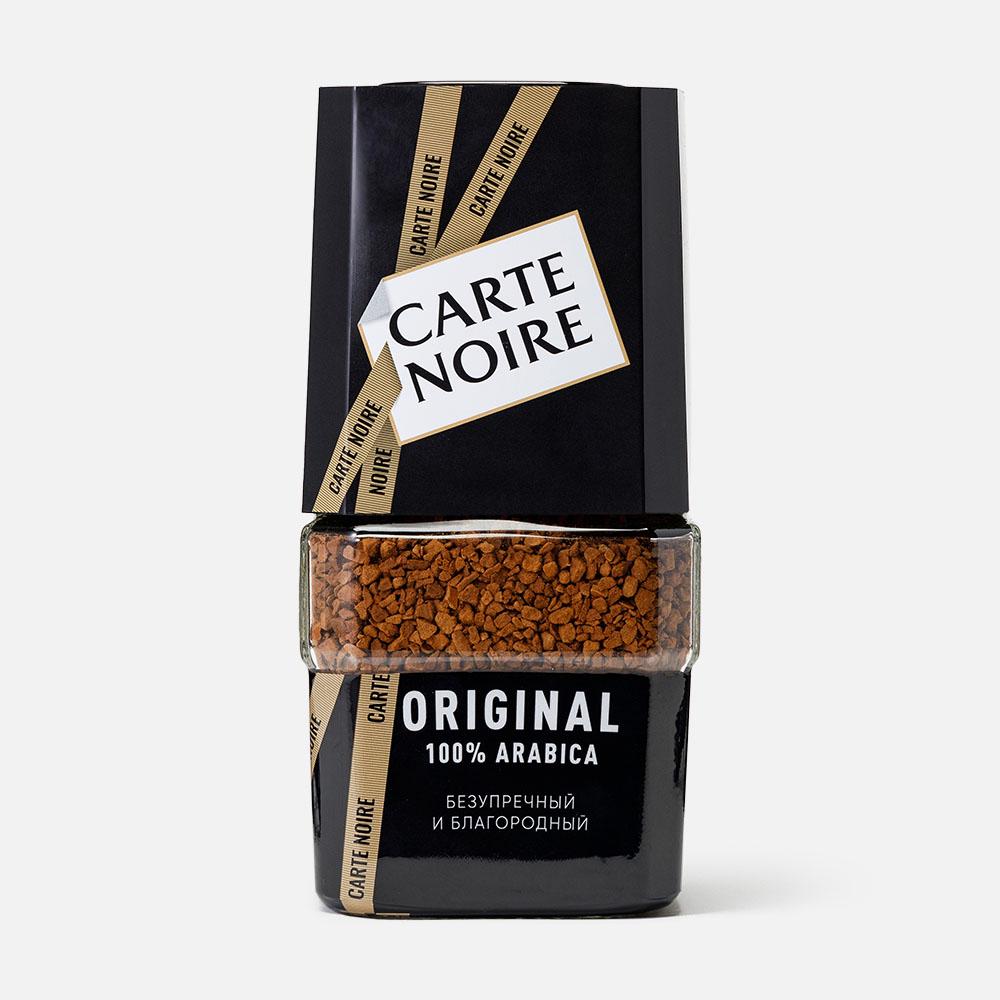 Изображение товара Растворимый кофе Carte Noire Original 95 г насыщенный аромат