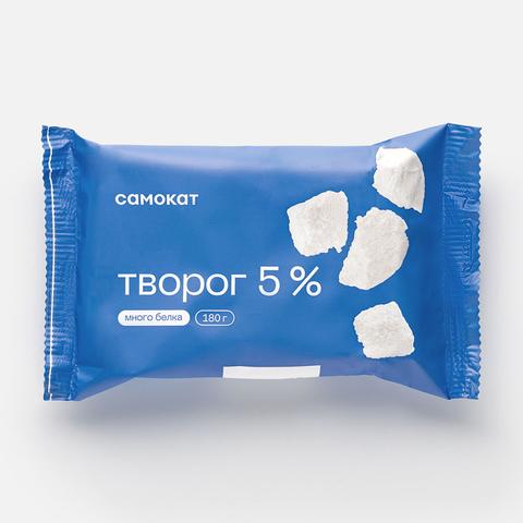 Изображение товара Творог Самокат 5% 180 г - идеальный завтрак