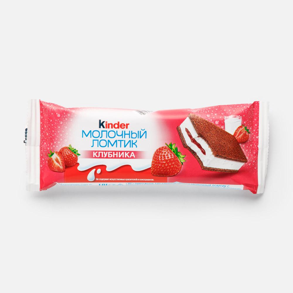 Изображение товара Бисквитное пирожное Kinder, Молочный ломтик, клубника, 28 г