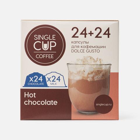 Изображение товара Горячий шоколад в капсулах Single Cup Coffee "Hot Chocolate" формата Dolce Gusto, 48 шт., 1 шт.