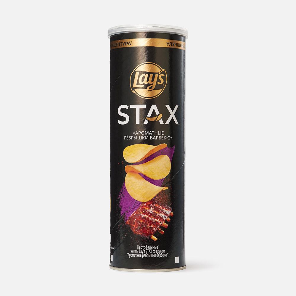 Изображение товара Чипсы Lay's Stax, ароматные рёбрышки барбекю, 140 г