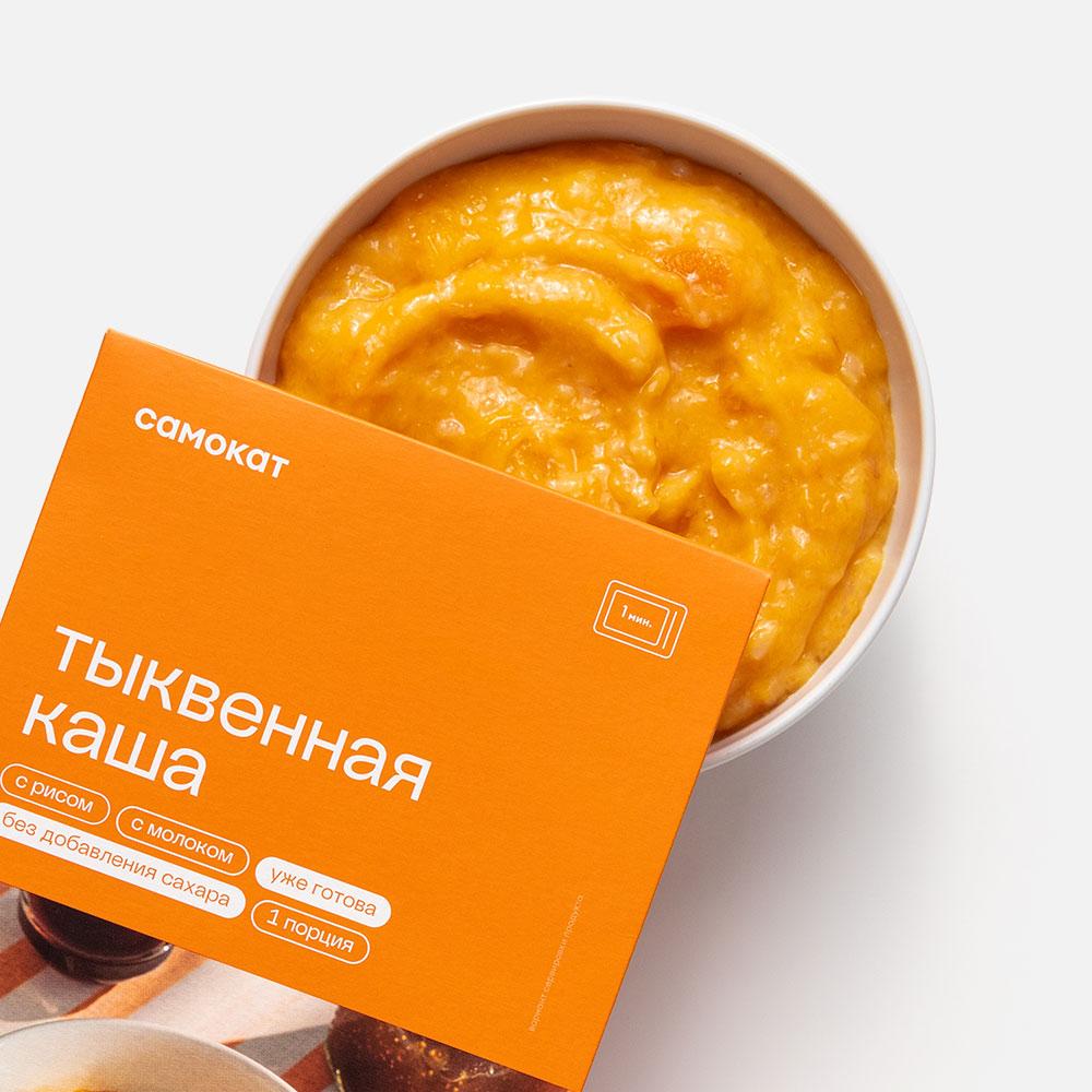 Изображение товара Тыквенная каша Самокат молочная 250 г - полезный завтрак