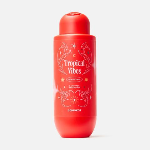 Изображение товара Гель для душа Самокат, Tropical Vibes, с ароматом манго и личи, 400 мл