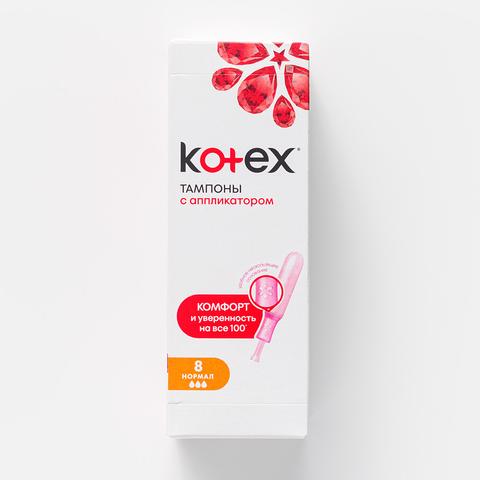 Изображение товара Тампоны Kotex, нормал, с аппликатором, 3 капли, 8 шт.