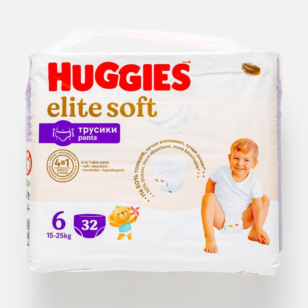 Изображение товара Подгузники-трусики Huggies Elit Soft 6 15-25 кг, 32 шт., гипоаллергенные, тонкие