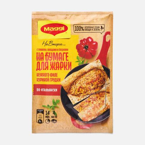 Изображение товара Приправа Maggi, для нежного филе куриной грудки, по-итальянски, 30,6 г