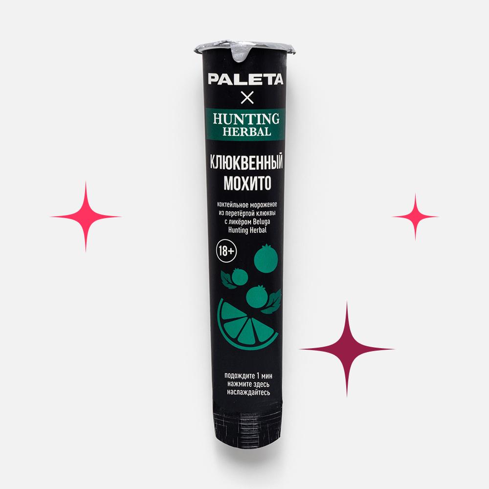 Изображение товара Коктейльное мороженое Paleta клюквенный мохито с ликёром