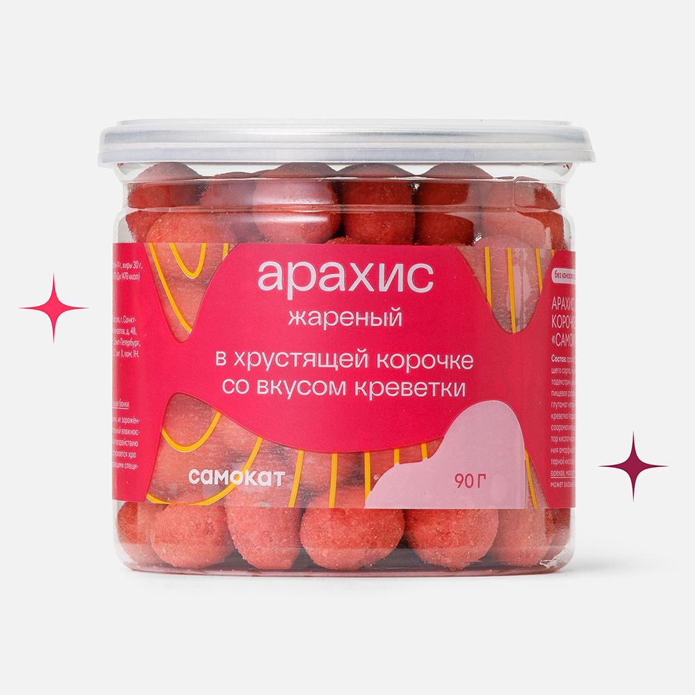 Изображение товара Жареный арахис Самокат со вкусом креветки 90 г