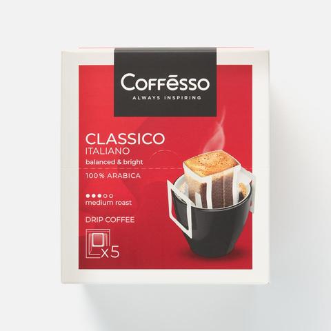 Изображение товара Кофе Coffesso Classico Italiano, в дрип-пакетах 5х9гр.